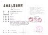 الصين BAODING CHUAN CHENG MACHINERY PARTS TRADING CO., LTD. الشهادات